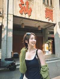 汕頭citywalk復古拍照路線