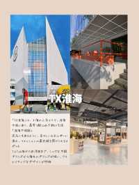【上海旅行】おしゃれなアパレルショップ・雑貨屋6選