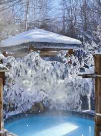 長白山雪景溫泉酒店