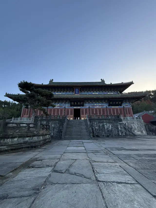 พระราชวังซือหยาน/หยูซู