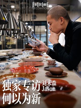 當現代不再等同於西方，新中式料理該如何依然保持「新」意？