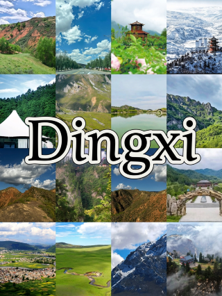 Don't crowd Gannan! Dingxi, Gansu: off-the-beaten-path summer escapes, 3 days 2 nights guide