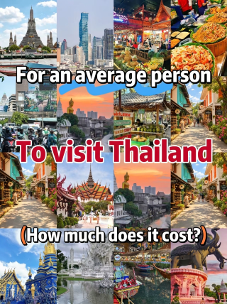 ค่าใช้จ่ายในการเดินทางไปประเทศไทยสำหรับคนทั่วไปนั้นอยู่ที่เท่าไหร่กันแน่? นี่คือตัวเลขงบประมาณจริง ๆ ไม่ได้พูดเกินจริง
