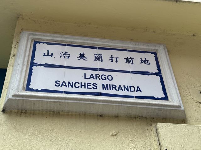 Shopping at Taipa Old Village 