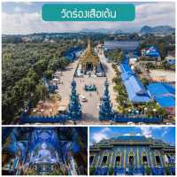 19 จุดเช้คอินเชียงราย 2023