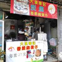 香港威尼斯 - 大澳