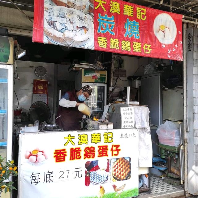 香港威尼斯 - 大澳