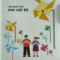 북한이 보이는 곳 통일전망대