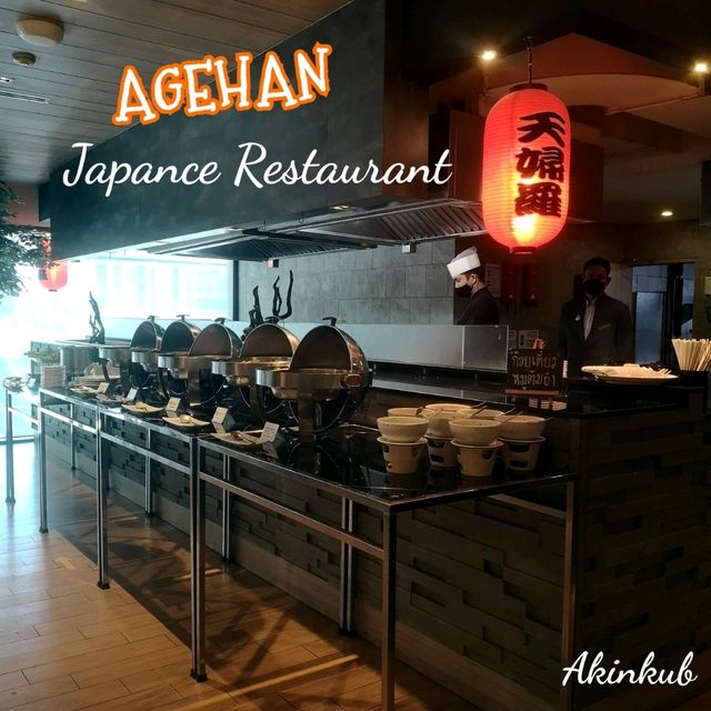 หิว หิว AGEHAN Japance Restaurant