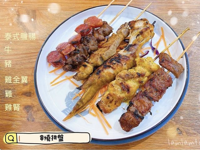 🇹🇭 平民泰國菜 😋