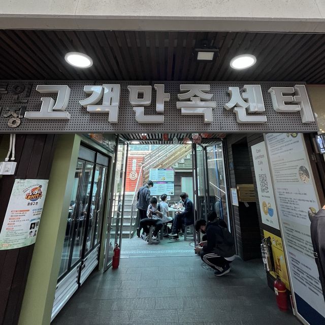 【韓国ソウル・通仁市場】葉銭とおかずを交換してマイお弁当を作る「お弁当カフェ通（とん）」
