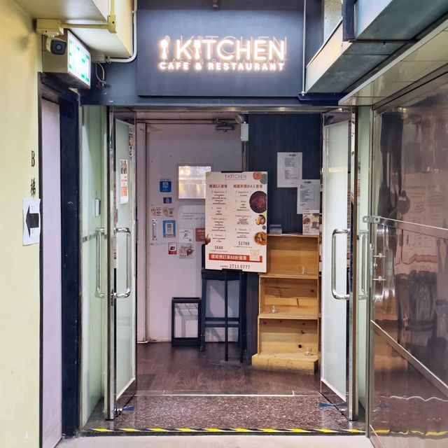 工廈💰性價比高🍽️西餐