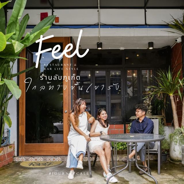ร้านลับฟีลโคซี่ กลางเมืองภูเก็ต FEEL
