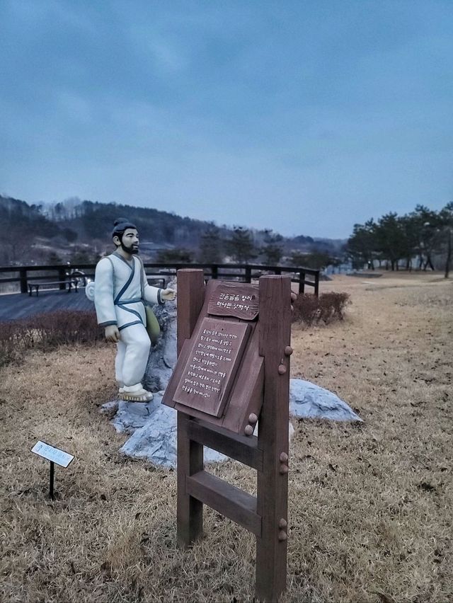 인삼의 전설이 담긴 금산 개삼터✨️