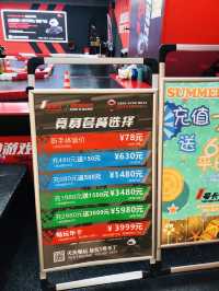 大小朋友的商場好去處