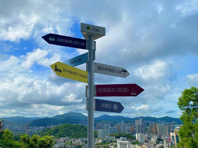 我曾經遇見過珠海景山索道的心跳🎢 ⛰