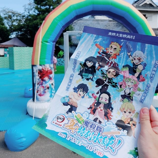 鬼殺隊 隊志の修行をして日輪刀をゲットしよう！鬼滅の刃×東映太秦映画村