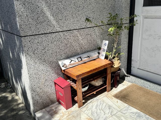 🏡 木容：品味悠閒的古宅茶館！🍵🏠
