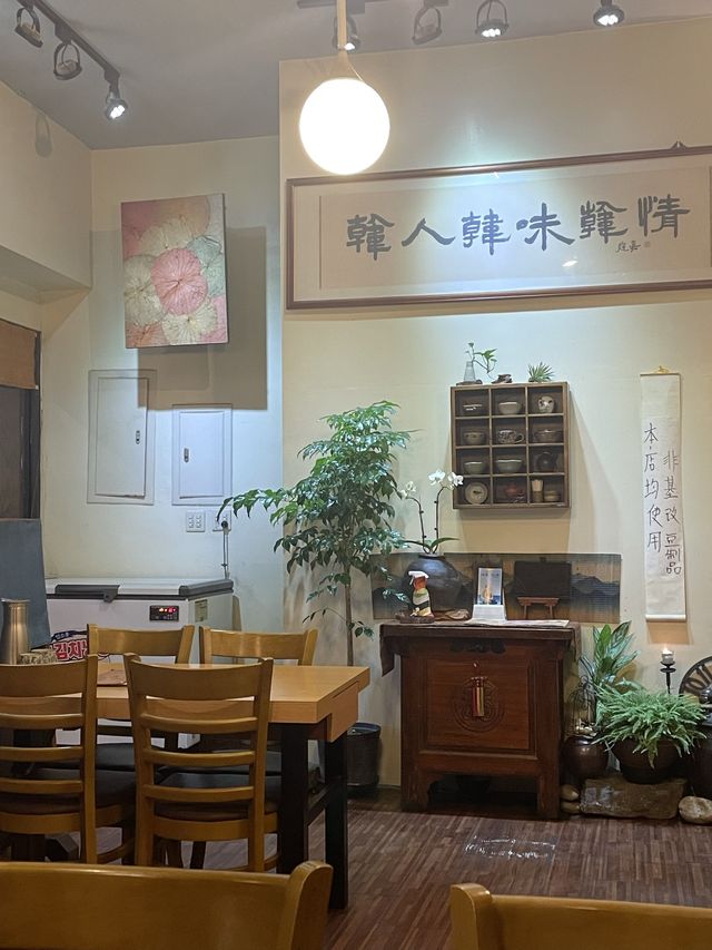대만에서 맛있는 한식을 즐기고 싶다면~? “서울집”