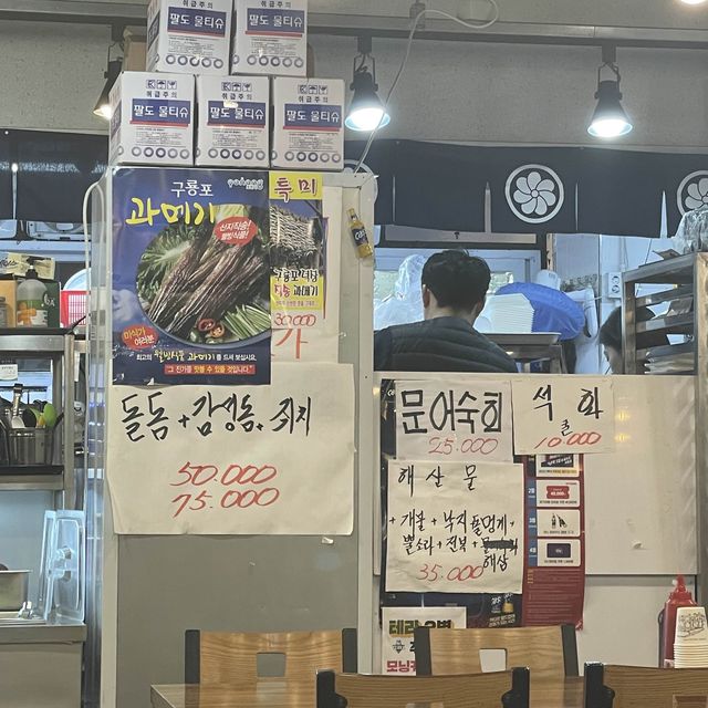 대방어는 가성비좋은 창원 그린회센타
