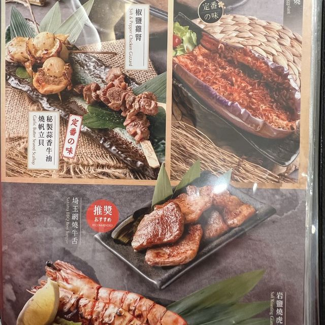 再次光顧特色卷物店