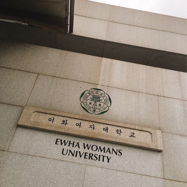 韓國🇰🇷一日大學女子🧍🏻‍♀️🎓 Ewha Womans University 이화여자대학교