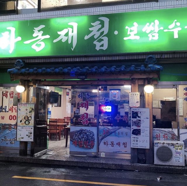 釜山　西面　ハドンチェチョ　シジミスープであったまる〜