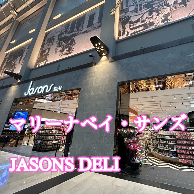 【シンガポール】お土産用パイナップルケーキ