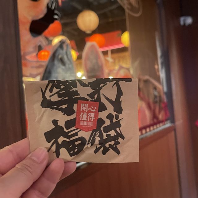 富華理新派日本料理網紅店——摩打食堂