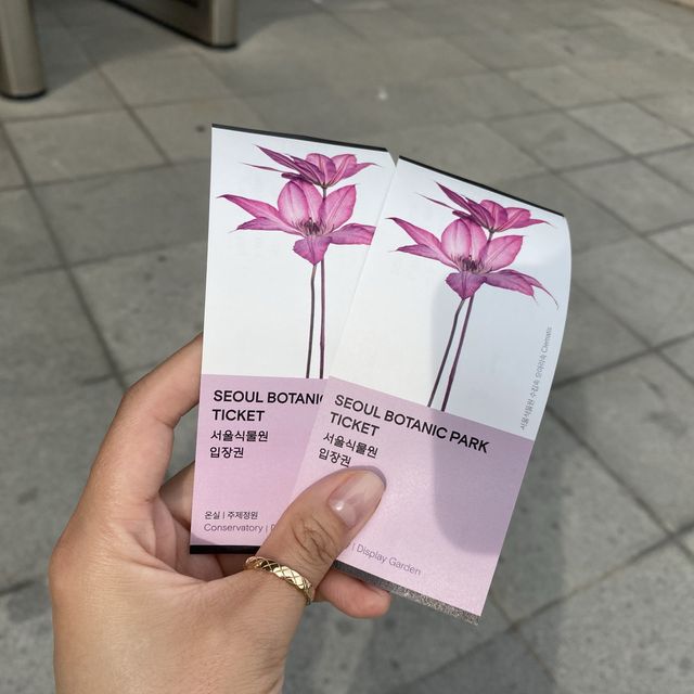 자연을 느낄 수 있는 서울식물원