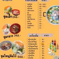 อัญชันหมูกระทะ น้ำจิ้มสูตรโคราช @ลาดกระบัง 🥘🐷