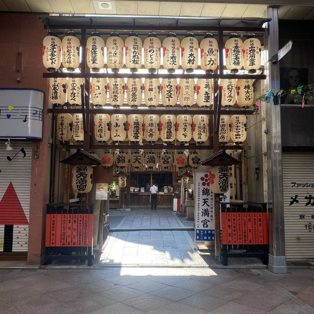 京都新京極「錦天満宮」日常生活に溶け込み地元に親しまれている商店街に鎮座する神社