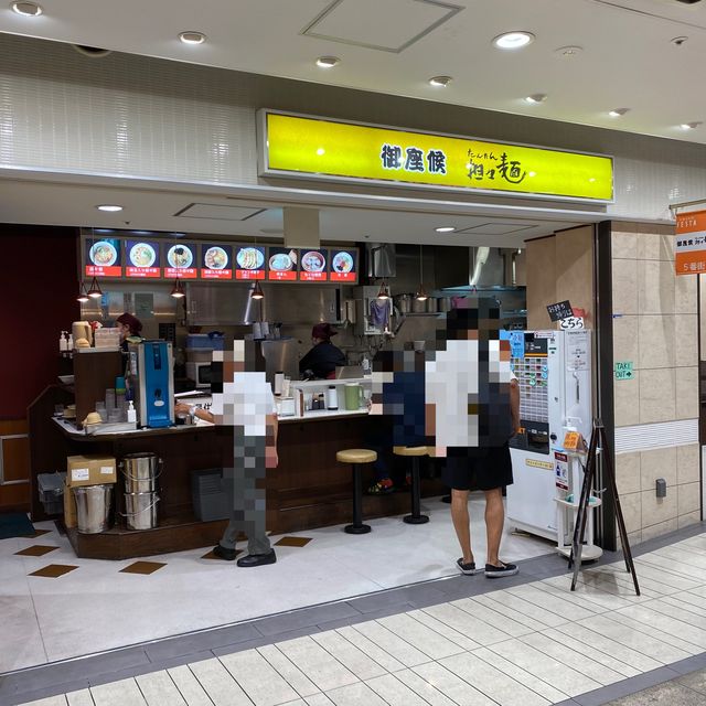 あの御座候のたんたん麺390円！コスパ最強姫路グルメ