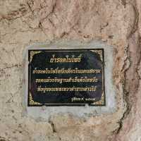 ไหว้พระ ขึ้นเขา ถ้ำรอดใบโพธิ์ จ.เพชรบุรี 