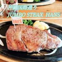 【沖縄】国際通りのステーキハウス✨