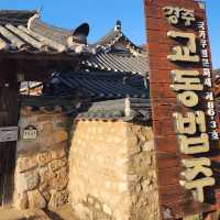 Autumn foliage around Gyochon Hanok village 