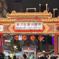 台北饒河街夜市 饒河觀光夜市🤩