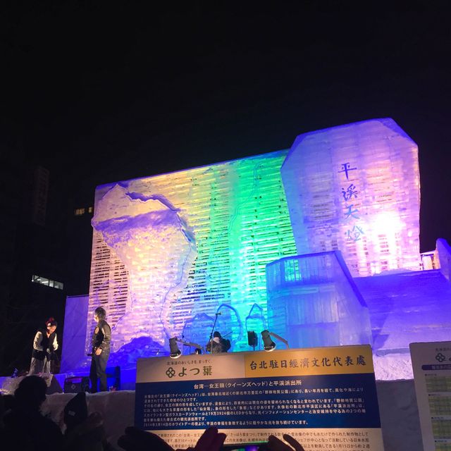 삿포로 눈축제 (2) (오도리 공원)