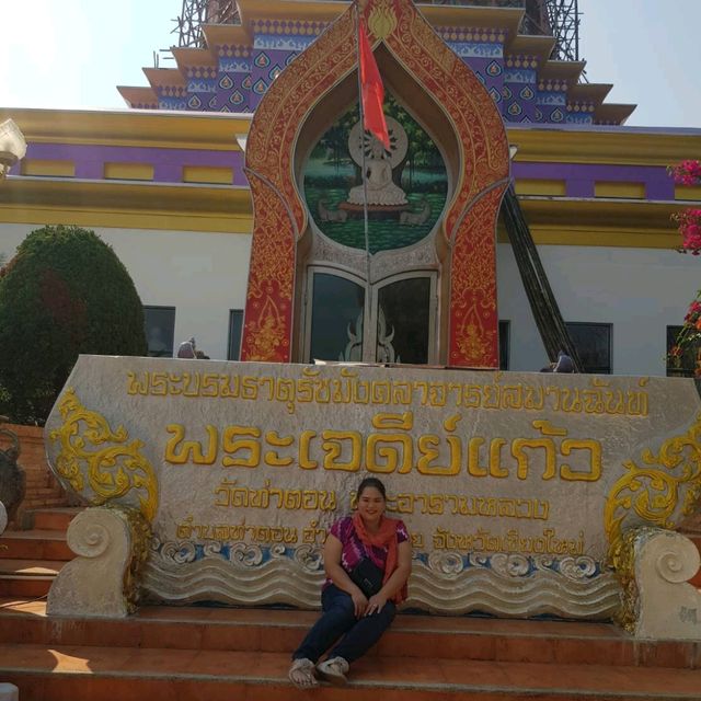 วัดท่าตอน