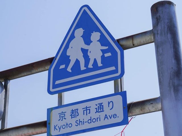 Kyoto Shi Cafe キョウトシ カフェ นครสวรรค์
