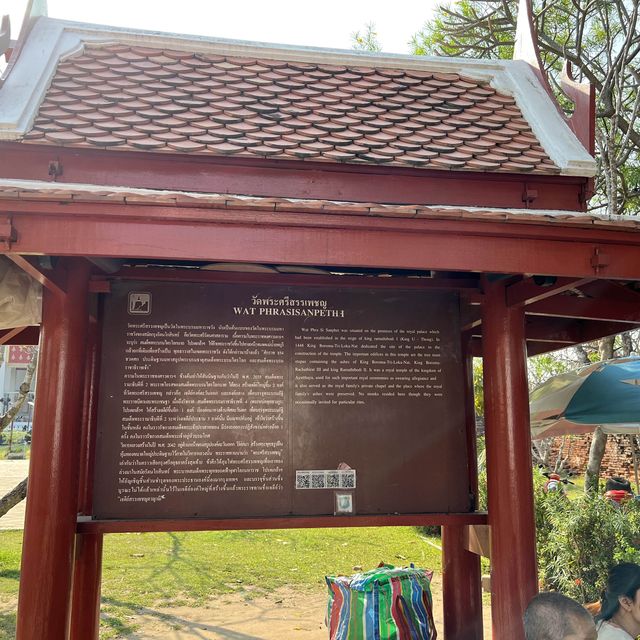 วัดพระศรีสรรเพชญ์