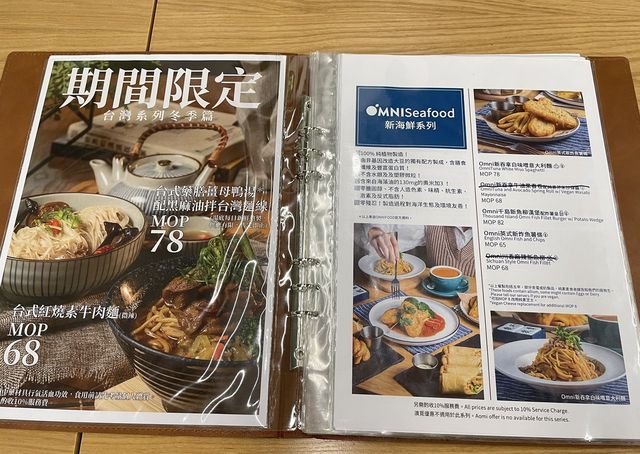 澳門素食探店 | Vega Vega 我行我素