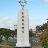 免門票景點推薦～嘉義水上「北迴歸線-太陽館」～親子活動好地方…一同探索外太空世界