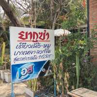 ร้านเด็ด