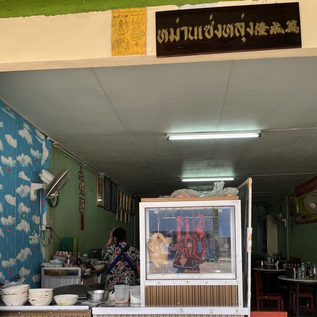 บะหมี่ในลิ้นชัก … เป็นยังไง