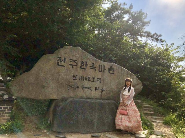 전주한옥마을 대한민국 대표여행지 💖