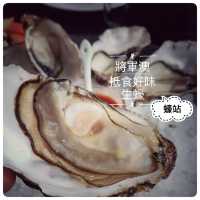 抵食又好味🦪將軍澳10蚊一隻生蠔餐廳