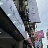 蘆洲吃到飽-柒柒石頭火鍋