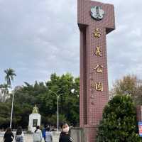 嘉義景點-嘉義公園