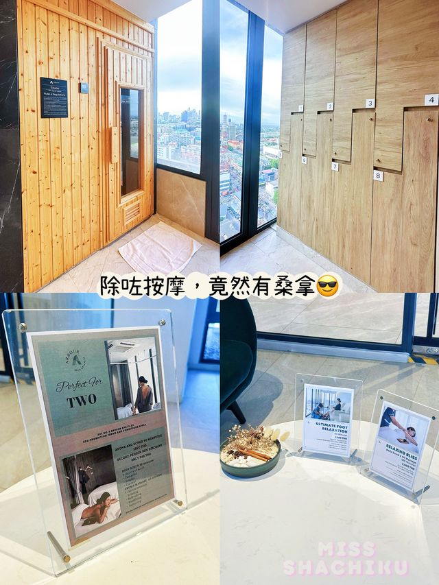 ⭐️酒店內竟然有人造沙灘同無邊際天台泳池🤩